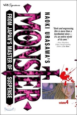 Naoki Urasawa's Monster #04
