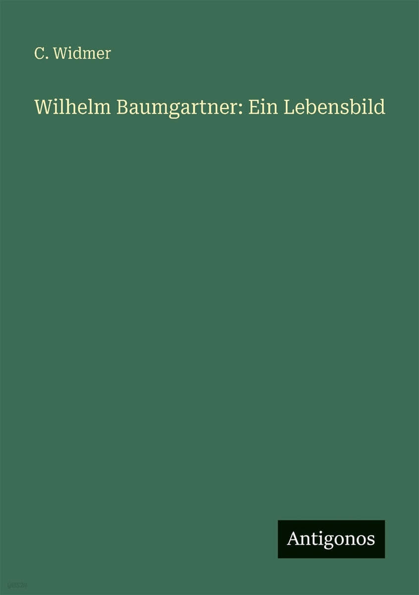 Wilhelm Baumgartner