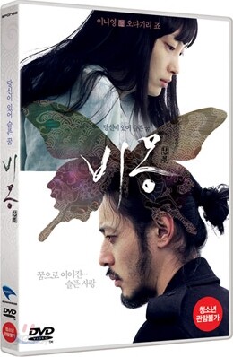 비몽 - 아웃 케이스 없음