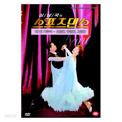 [DVD]신데렐라 (행사용)