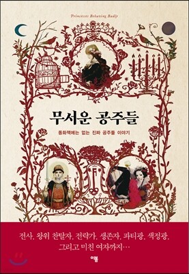 도서명 표기