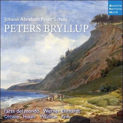 Werner Ehrhardt 요한 슐츠: 피터의 결혼 (Schulz: Peters Bryllup)