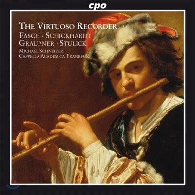 Michael Schneider 비르투오조 리코더 1집 - 독일 바로크 리코더 협주곡 (The Virtuoso Recorder Vol.1 - Concertos of the German Baroque)