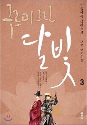 도서명 표기