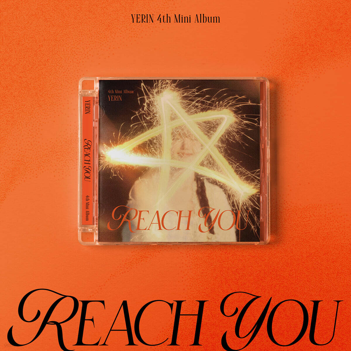 예린 (YERIN) - 미니앨범 4집 : REACH YOU [Jewel Case ver.]