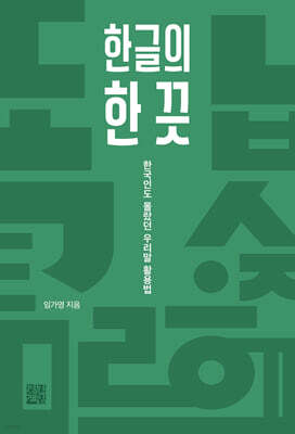 도서명 표기