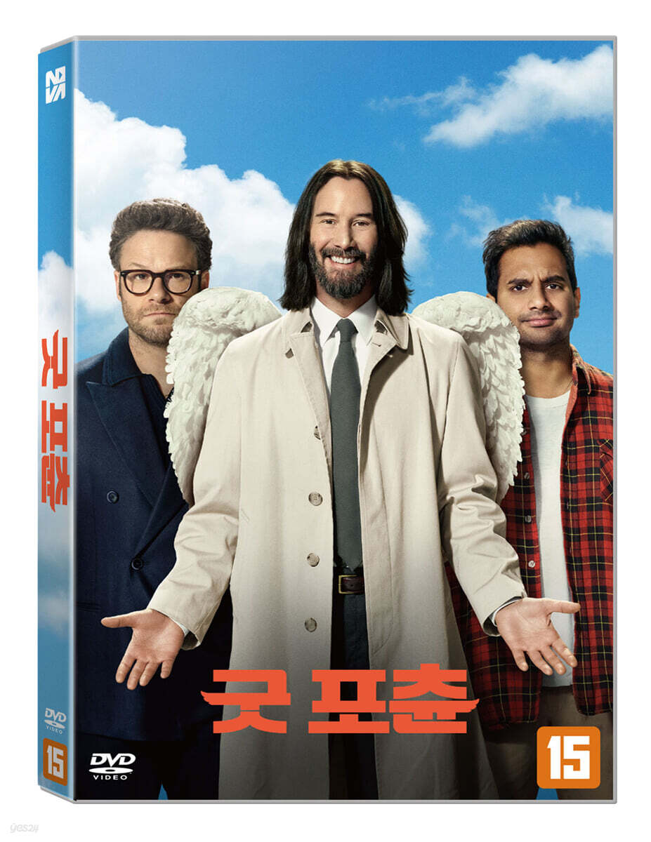 굿 포츈 (1Disc)