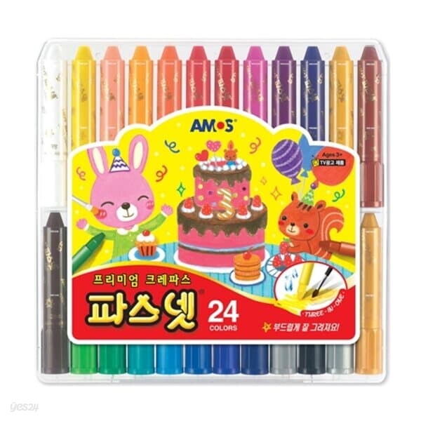아모스 파스넷 24색 미술용품