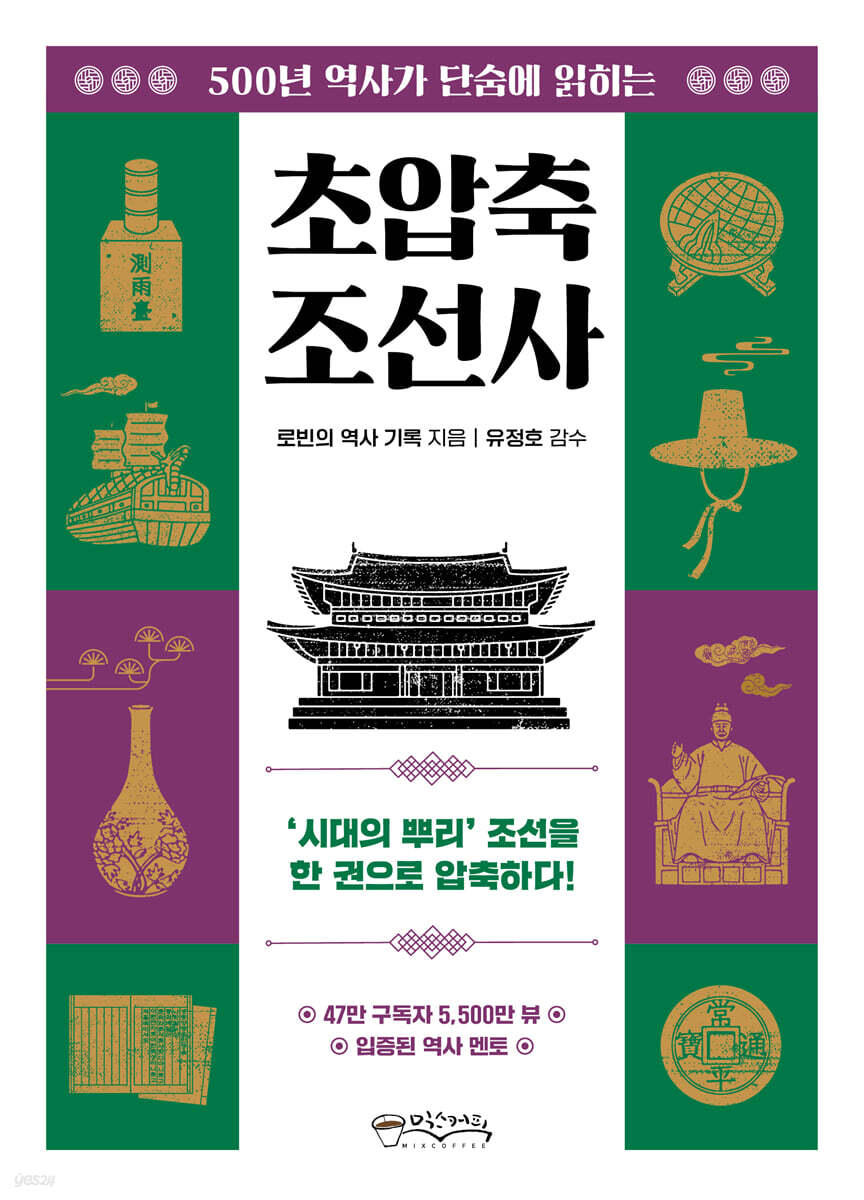 초압축 조선사