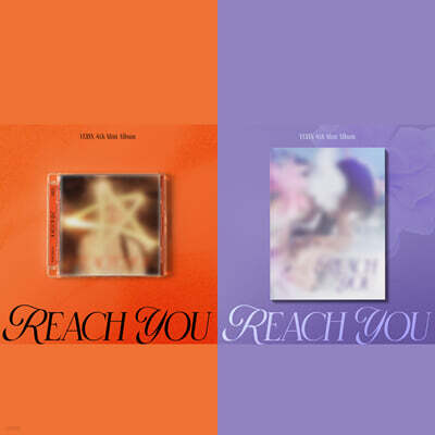Yerin - 4th Mini Album: REACH YOU [2-Type Set]