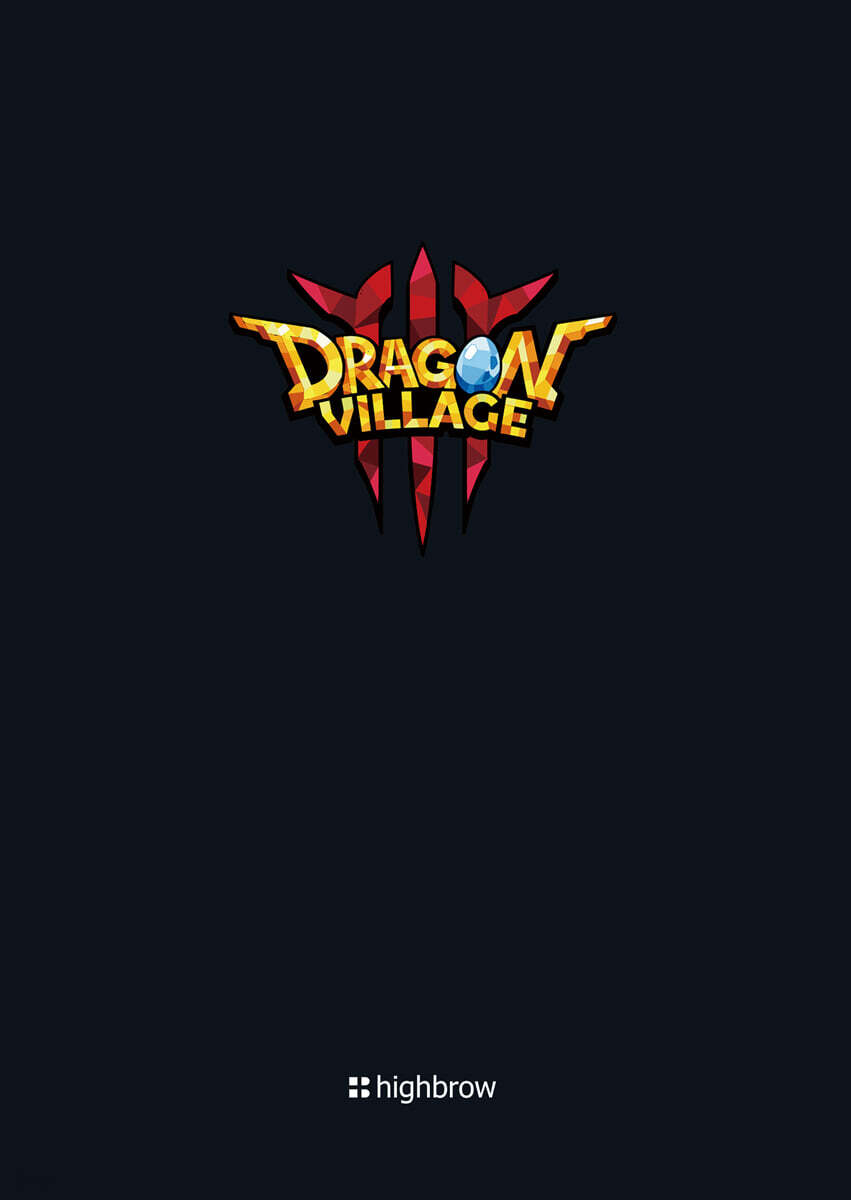 Dragon Village 3 (드래곤빌리지3)
