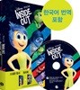 λ̵ ƿ Inside Out