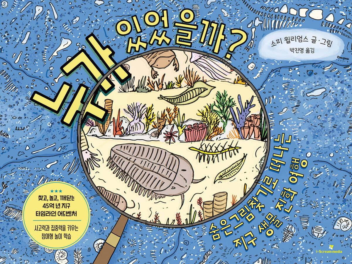 누가 있었을까?