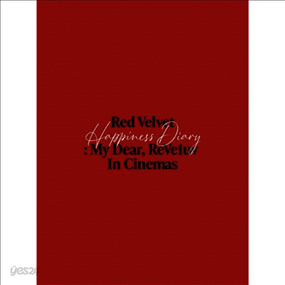 레드벨벳 (Red Velvet) - Happiness Diary : My Dear, ReVe1uv In Cinemas -Premium Edition- (2Blu-ray)(Blu-ray)(2026)