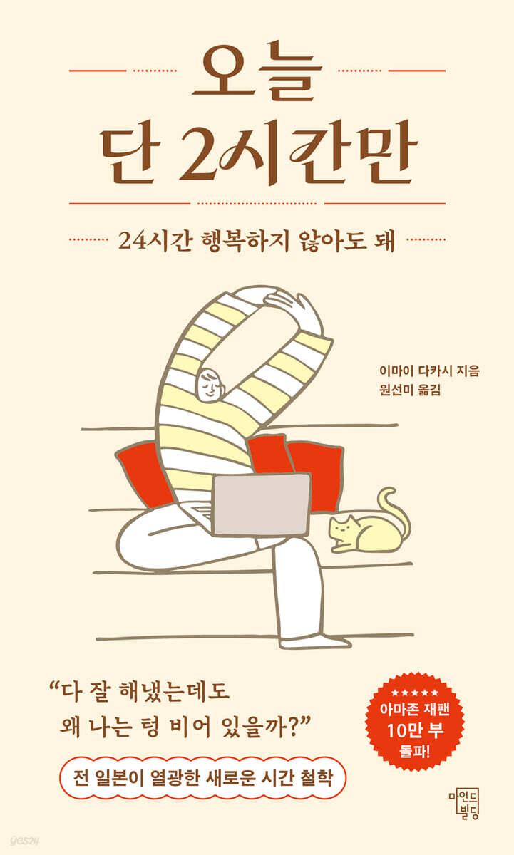 [단독][대여] 오늘 단 2시간만