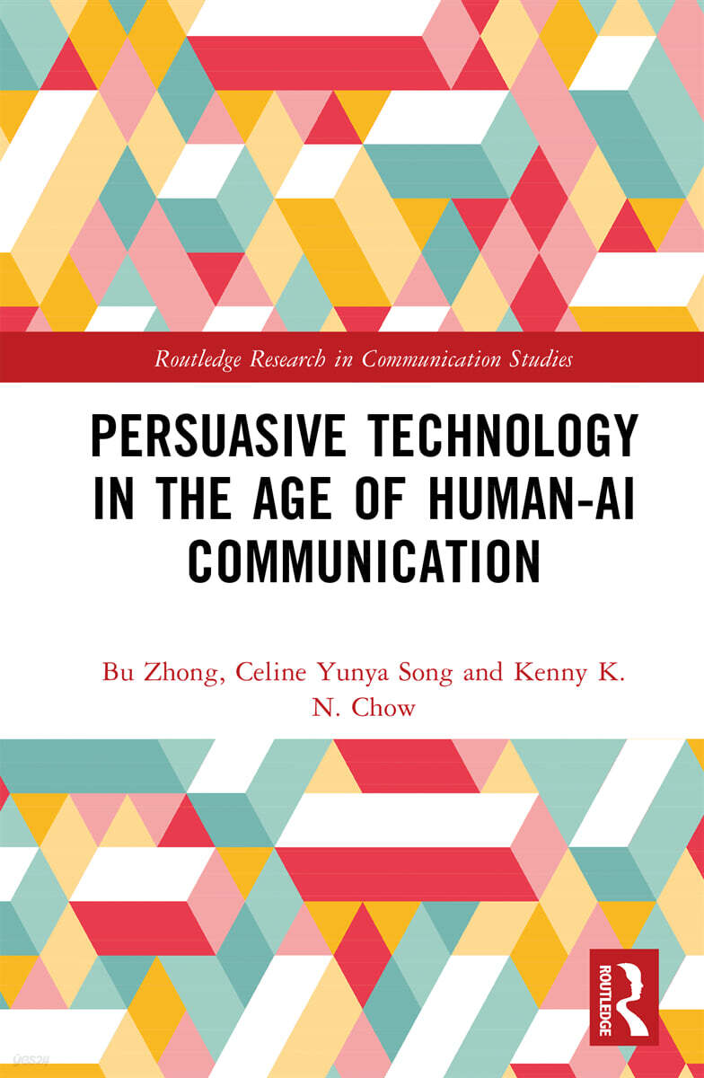 Persuasive Technology in the Age of Human-AI Communication