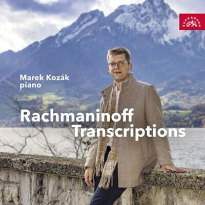 Marek Kozak 라흐마니노프: 피아노 편곡 작품집 (Rachmaninoff: Transcriptions)