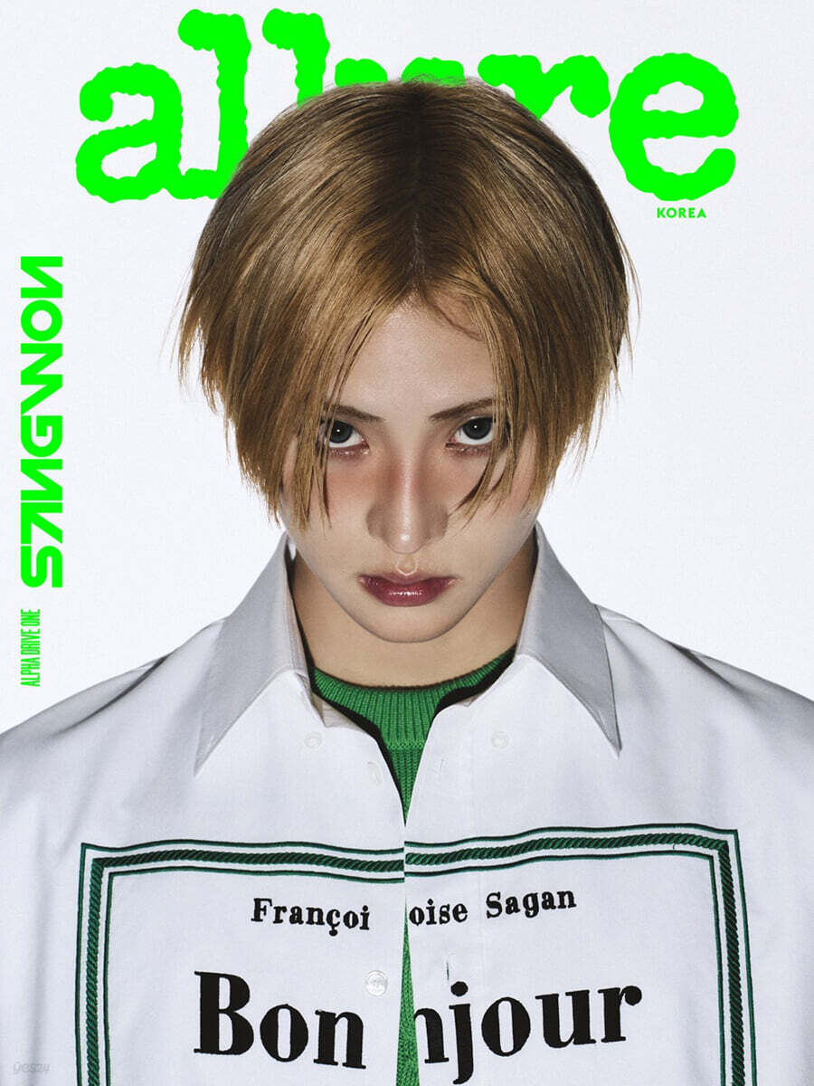 allure 얼루어 (월간) : 특별호 상원A형 [2026]
