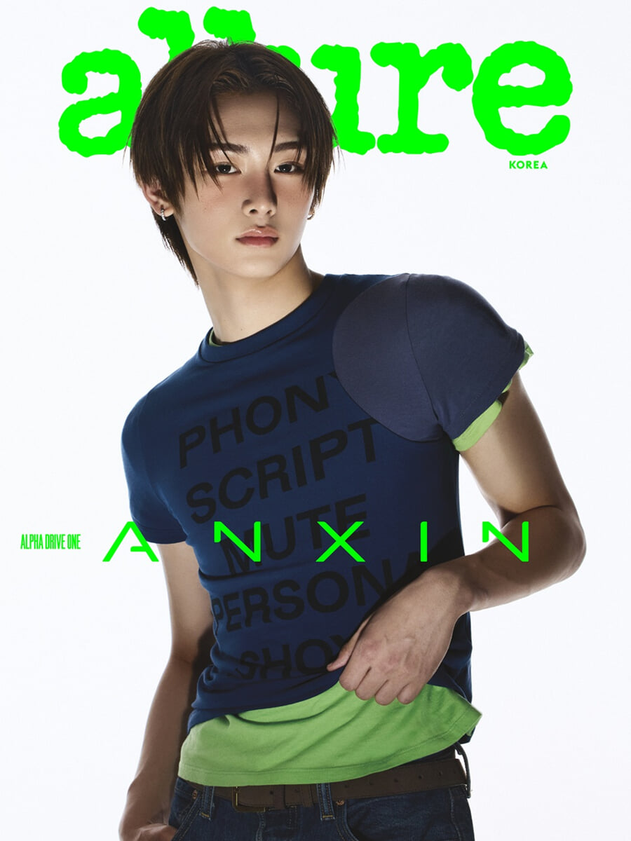 allure 얼루어 (월간) : 특별호 안신A형 [2026]