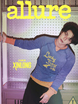allure 얼루어 (월간) : 특별호 씬롱B형 [2026]