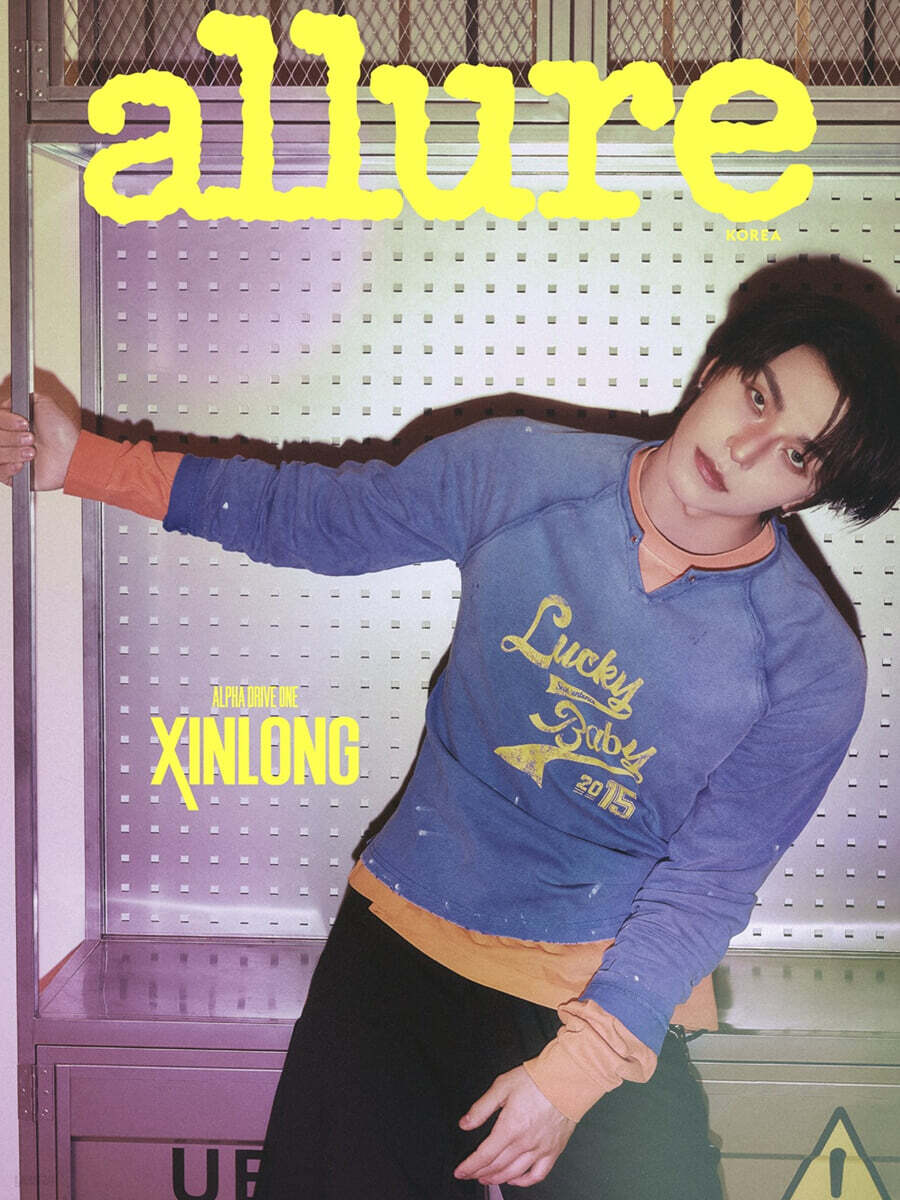 allure (Monthly): Special Issue Ssinlong Type B [2026]