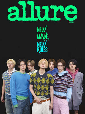 allure 얼루어 (월간) : 특별호 단체 [2026]