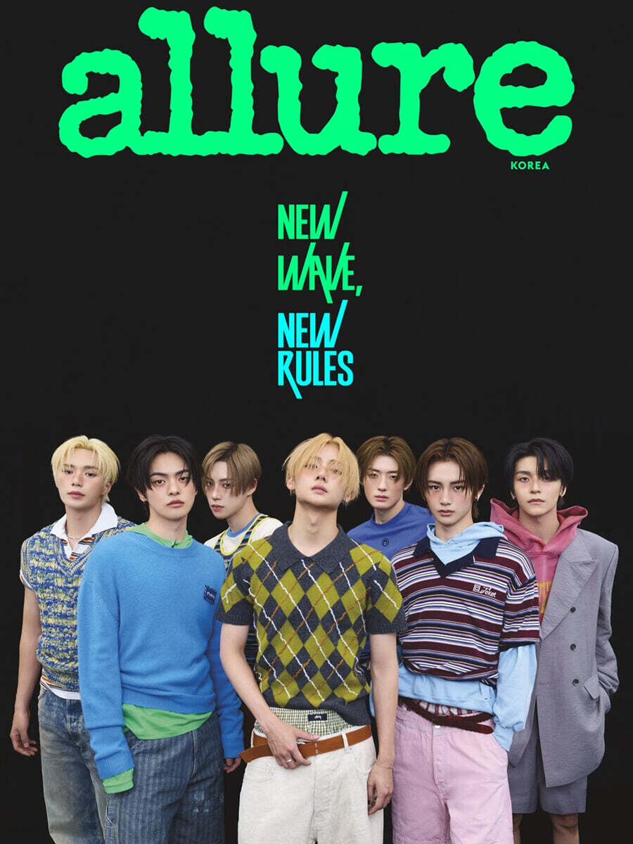 allure 얼루어 (월간) : 특별호 단체 [2026]