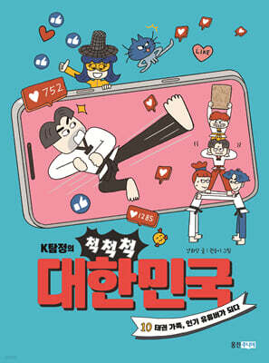 도서명 표기