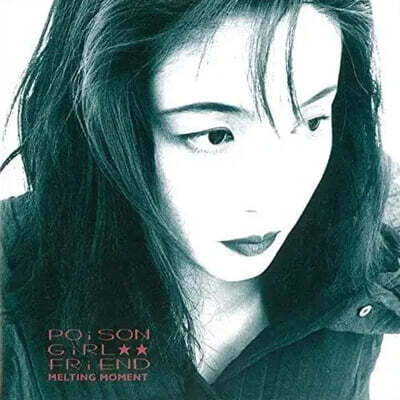 POiSON GiRL FRiEND (포이즌 걸 프렌드) - Melting Moment [클리어 레드 컬러 LP]