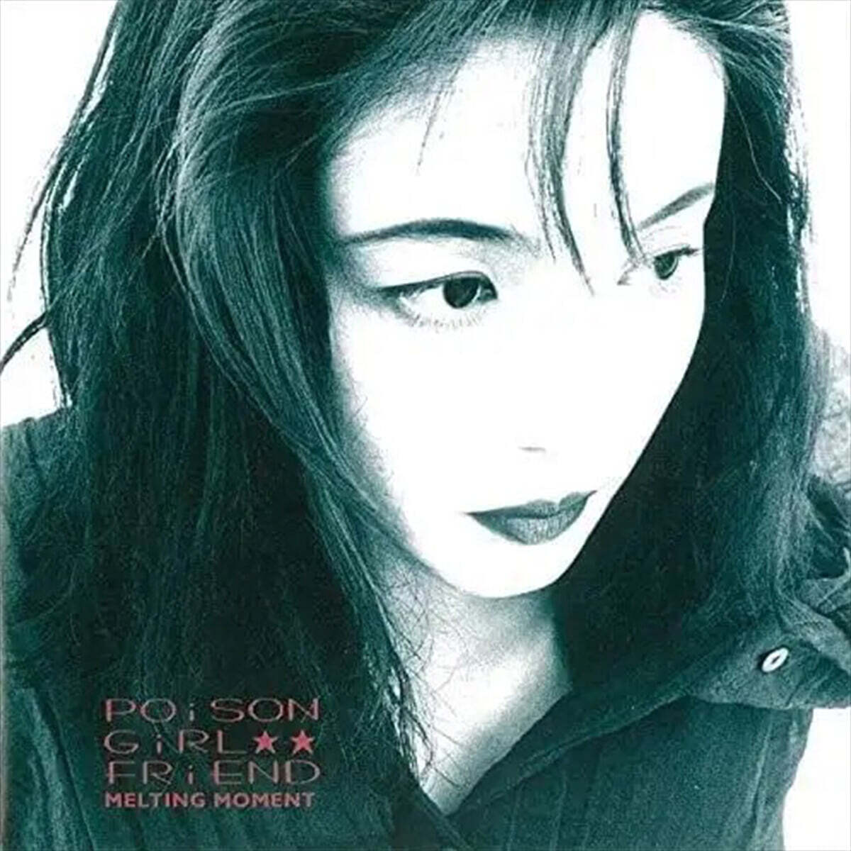 POiSON GiRL FRiEND (포이즌 걸 프렌드) - Melting Moment [클리어 레드 컬러 LP]