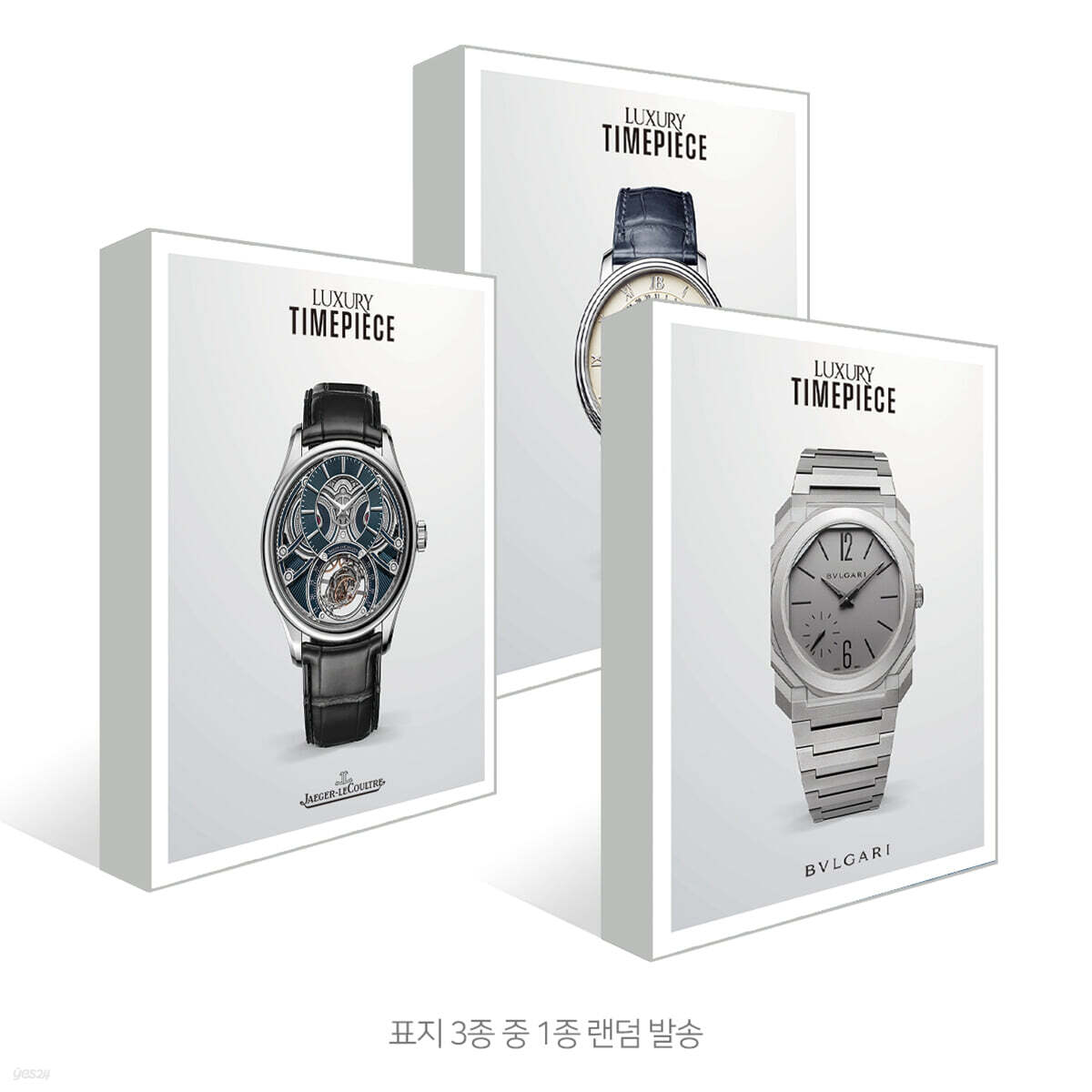LUXURY TIMEPIECE 럭셔리 타임피스 (연간) [2026]