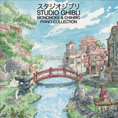 Joe Hisaishi — Studio Ghibli - Mononoke & Chihiro Piano Collection (Soundtrack) 앨범 커버
