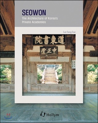 Seowon