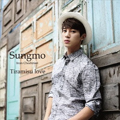  (Sungmo) - Tiramisu Love (CD+DVD) (ȸ A)