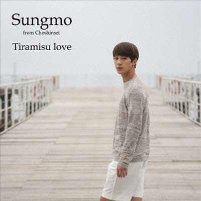  (Sungmo) - Tiramisu Love (CD+Special Booklet) (ȸ B)(CD)