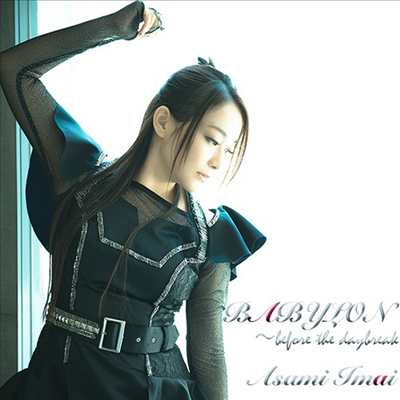 Imai Asami (̸ ƻ) - Babylon ~Before The Daybreak (CD)