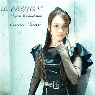 Imai Asami (̸ ƻ) - Babylon ~Before The Daybreak (CD+DVD)