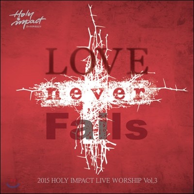 2015 Holy Impact Live Worship Vol.3 (2015 Ȧ Ʈ ȭ ȸ ̺ )
