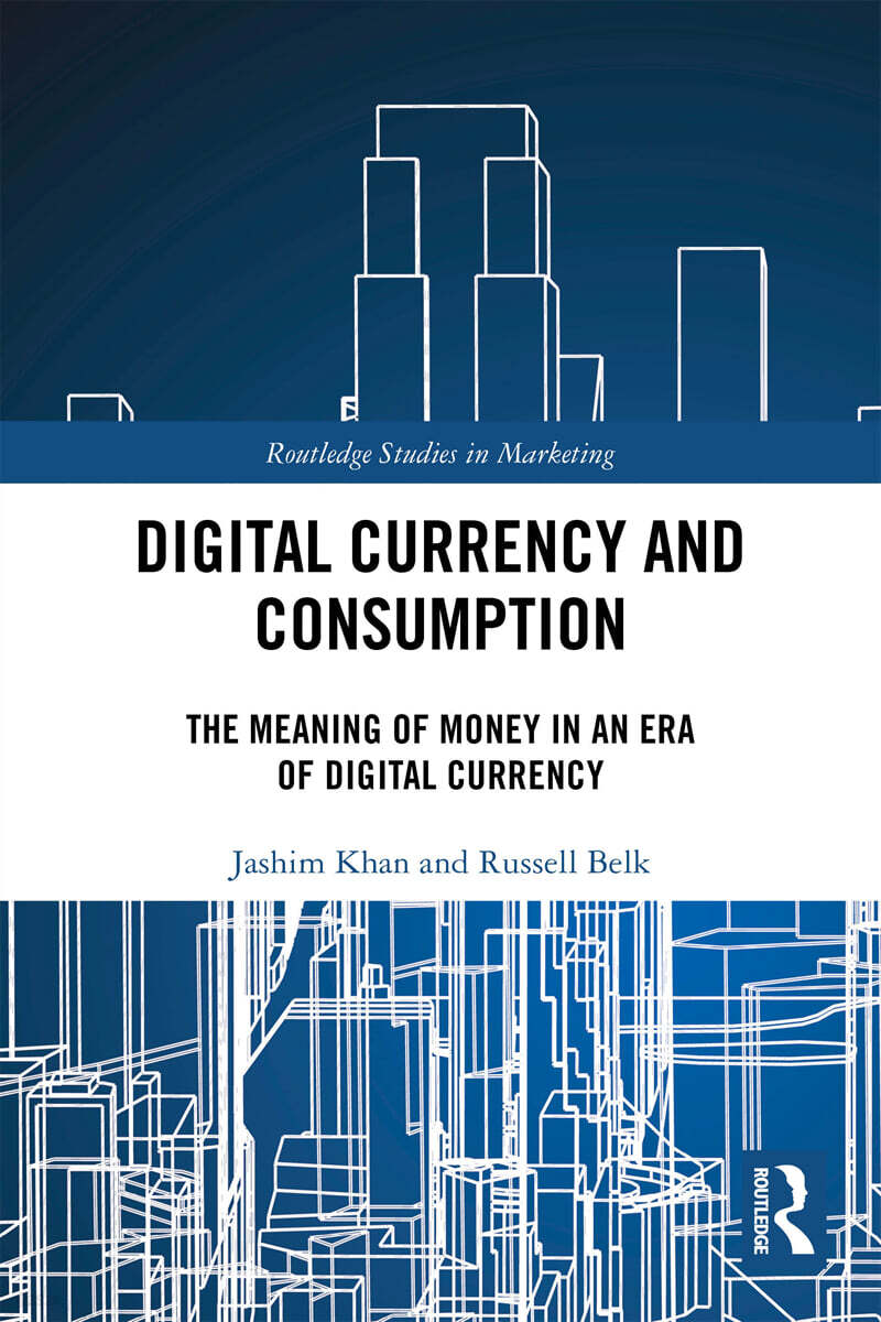 Digital Currency and Consumption