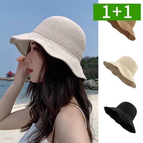 1+1 여름 벙거지모자 버킷햇 여성 자외선차단 와이드챙