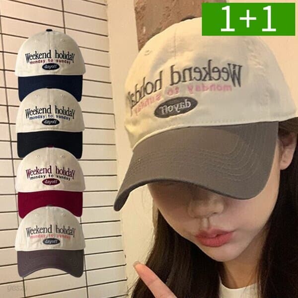 1+1 위켄드 야구모자 남성 여성 투톤 대두 빅사이즈 볼캡