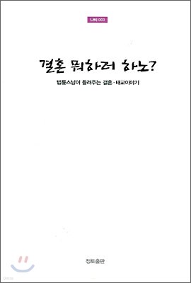 도서명 표기