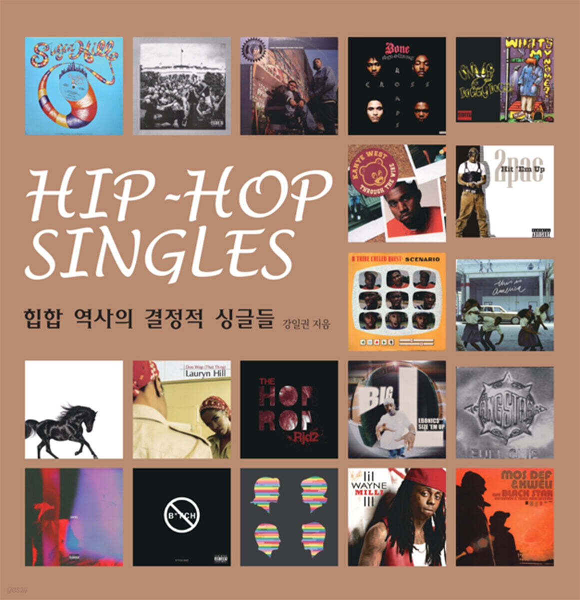 Hip-Hop SINGLES 힙합 싱글스