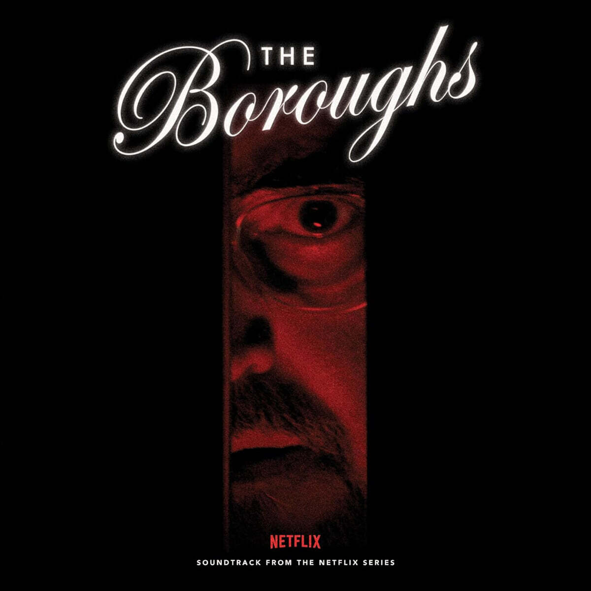 더 버로우즈 TV시리즈 음악 (The Boroughs Soundtrack From The Netflix Series) [LP]