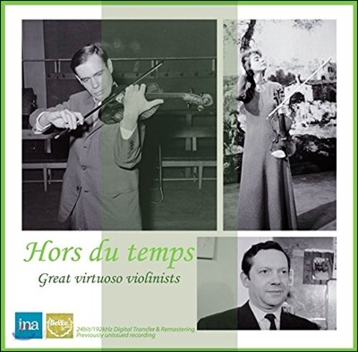 Leonid Kogan / Arthur Grumiaux  / Michele Auclair 비르투오조 바이올리니스트 3인 레오니드 코간 / 미셸 오클레르 / 아르투르 그뤼미오