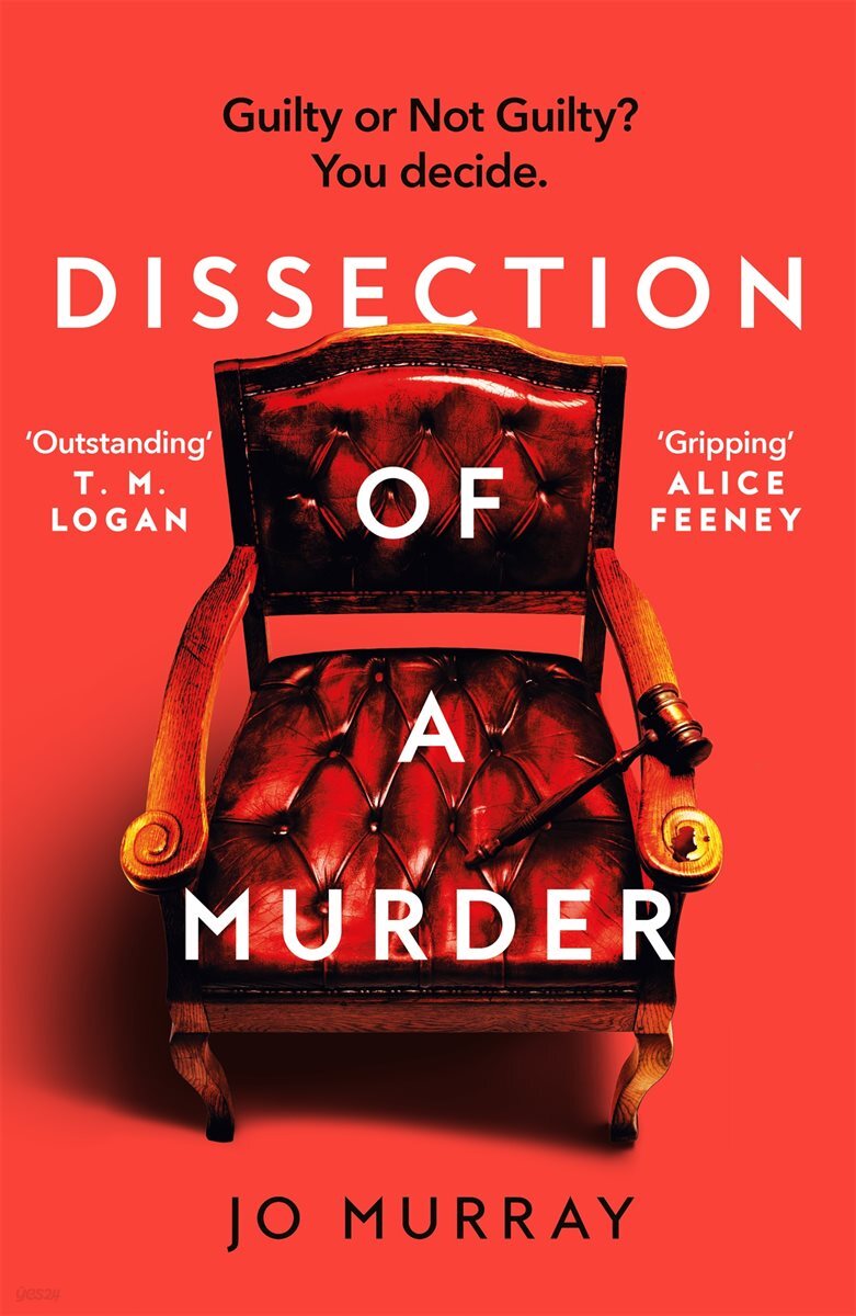 [단독] Dissection of a Murder