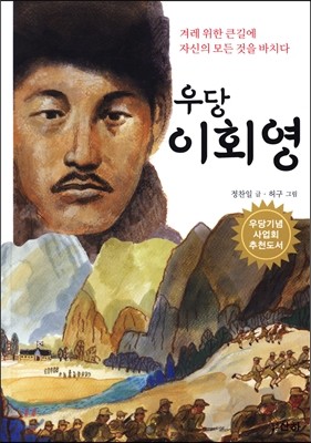 도서명 표기