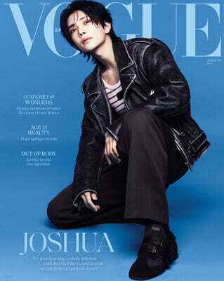 VOGUE Singapore 보그 싱가포르 2026년 06월호 : 세븐틴 조슈아 커버