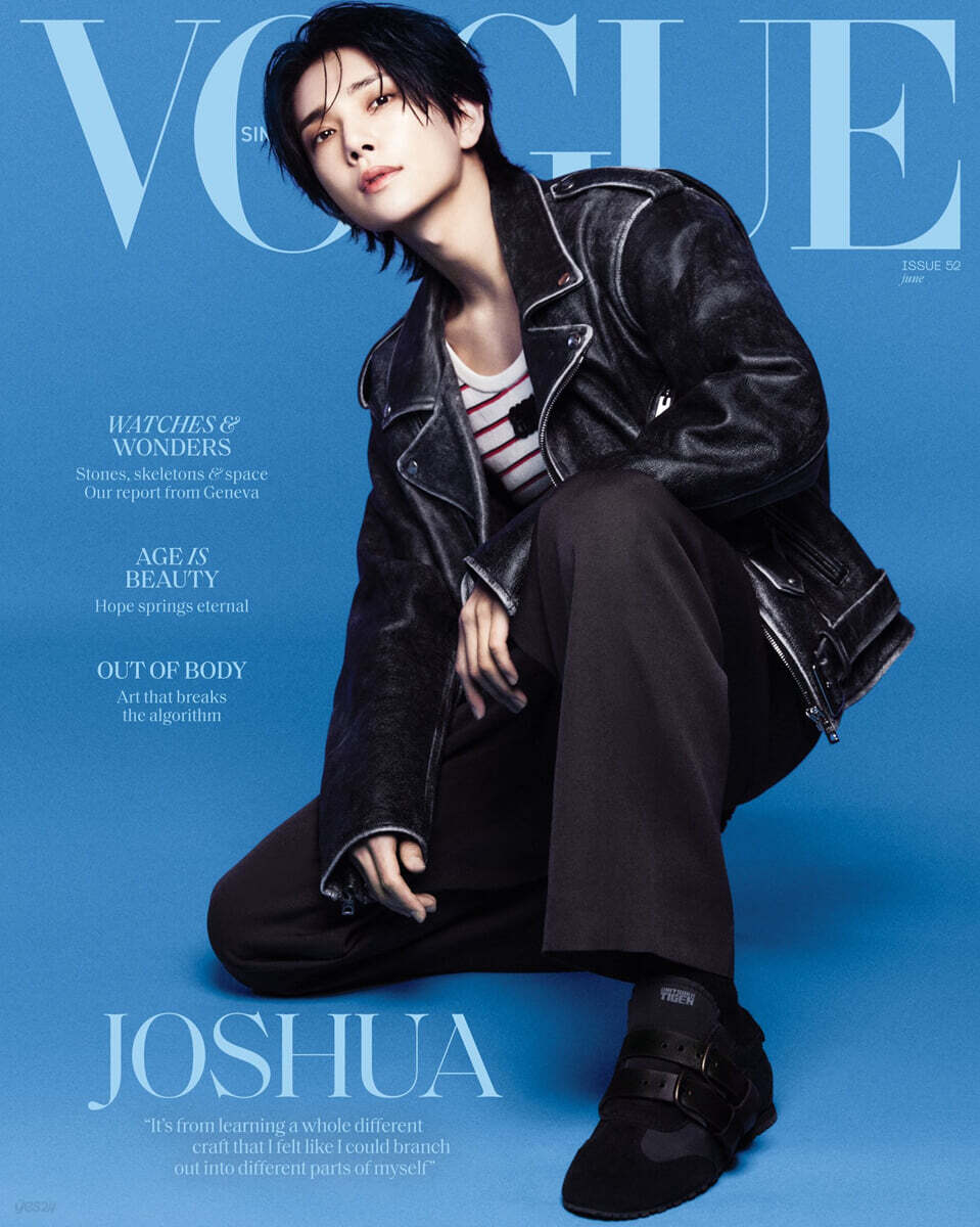 VOGUE Singapore 보그 싱가포르 2026년 06월호 : 세븐틴 조슈아 커버
