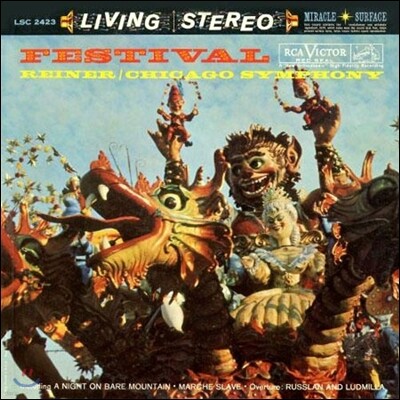 Fritz Reiner, Chicago Symphony Orchestra — Fritz Reiner 프리츠 라이너 페스티벌 (Festival) 앨범 커버